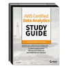 AWS Certified Data Analytics Study Guide: Specialty (DAS-C01) Exam